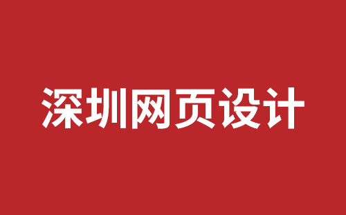 江门市网站建设,江门市外贸网站制作,江门市外贸网站建设,江门市网络公司,西丽响应式网站制作多少钱