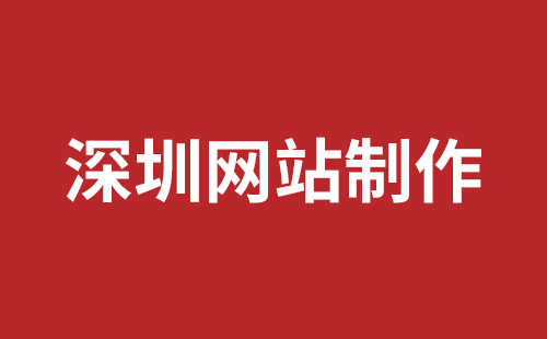 江门市网站建设,江门市外贸网站制作,江门市外贸网站建设,江门市网络公司,光明手机网站建设哪个公司好