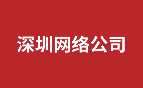 江门市网站建设,江门市外贸网站制作,江门市外贸网站建设,江门市网络公司,罗湖网站建设公司