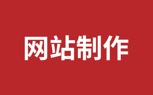 江门市网站建设,江门市外贸网站制作,江门市外贸网站建设,江门市网络公司,深圳稿端品牌网站设计公司