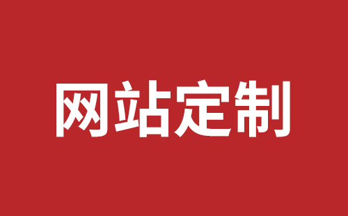 江门市网站建设,江门市外贸网站制作,江门市外贸网站建设,江门市网络公司,松岗网页设计价格