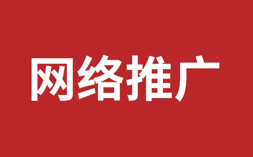 江门市网站建设,江门市外贸网站制作,江门市外贸网站建设,江门市网络公司,松岗网站改版哪家公司好