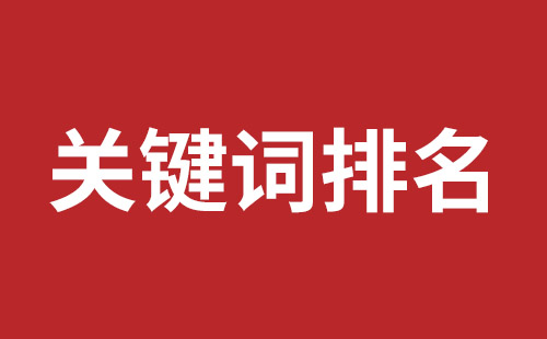 江门市网站建设,江门市外贸网站制作,江门市外贸网站建设,江门市网络公司,前海网站外包哪家公司好