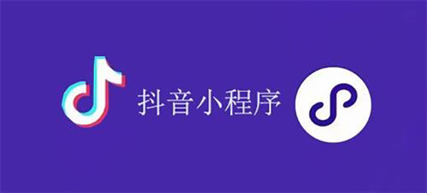 江门市网站建设,江门市外贸网站制作,江门市外贸网站建设,江门市网络公司,抖音小程序审核通过技巧