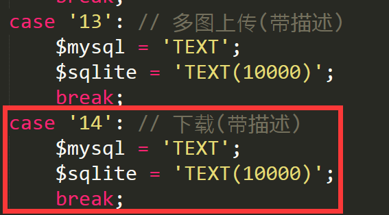 江门市网站建设,江门市外贸网站制作,江门市外贸网站建设,江门市网络公司,pbootcms之pbmod新增简单无限下载功能